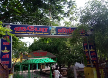 Hotel Restaurant